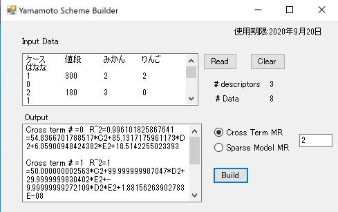 JoBack BP Estimation