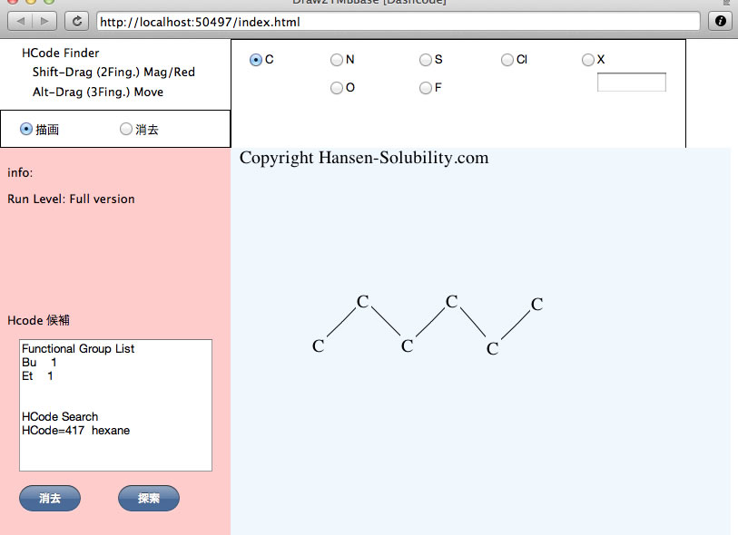 HCode Finder