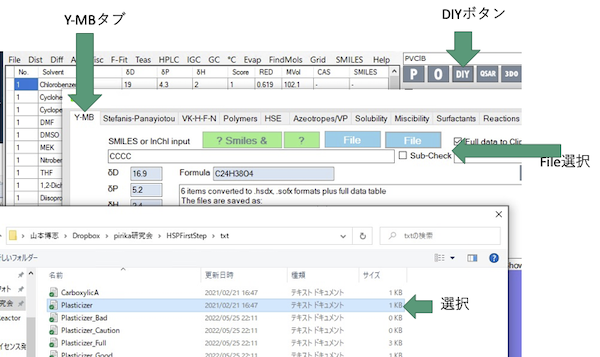 Y-MBのFileから選択